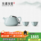 東道汝窯河南非遺 茶具茶壺招待送禮陶瓷大容量典藏紀念款開(kāi)片禮盒裝 石瓢壺+2入中葵杯