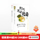 知日53 好吃不過(guò)拉面 烏龍茶 中信出版社圖書(shū)