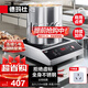 德瑪仕（DEMASHI）3500w大功率商用電磁爐 猛火爆炒電磁灶廚房鹵肉煲湯不銹鋼機身多檔位調節電池爐 【官方直銷(xiāo)】 【全鋼】3500W單機丨按鍵操控