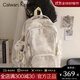 CALWAN KEODH小學(xué)生書(shū)包初高中生2025新款大容量雙肩包輕便背包大學(xué)生旅行包 【米白色】小眾百搭高顏值簡(jiǎn)約