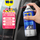 WD-40汽車(chē)窗潤滑劑wd40玻璃升降異響消除油天窗膠條保護劑上光軟化保養