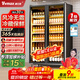 維仕美【已補貼20%】展示柜冷藏網(wǎng)紅啤酒柜超市便利店冰箱冰柜商用酒吧酒水柜保鮮柜全屏冷飲柜飲料柜 雙門(mén)酒水柜（1000*600*1830）一級能效 輕奢豪華款【防霧款+變頻節能】