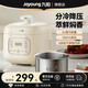 九陽(yáng)零涂層電壓力鍋小型家用3升容量3-4人高壓鍋電壓力煲家用一鍵排氣多功能智能不銹鋼電飯鍋 30NS1奶油白 3L