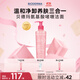 BIODERMA 【11.11】貝德瑪舒妍粉啫喱潔面卸妝凝膠氨基酸溫和洗面奶敏感肌 200ml