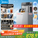美的（Midea）茶吧機飲水機家用燒水壺電熱水壺客廳立式桶裝下置國家補貼家用茶吧柜冷熱雙溫智能語(yǔ)音 YD1906S-X