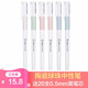 晨光優(yōu)品中性筆水筆學(xué)生用考試筆碳素黑色水性簽字筆芯0.5mm全針管韓國小清新女可愛(ài)創(chuàng  )意文具 0.5mm黑色三支裝（AGPA4901）