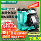 新界增壓泵750w數顯款  免調試全自動(dòng) 冷熱水加壓泵 自來(lái)水井水自吸泵