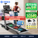 華為智選鴻蒙智選跑步機家庭用喬山爬坡機TX-5C 家用可折疊爬坡減震器材