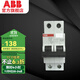 ABB斷路器 SH系列空開(kāi)帶漏電保護器 AC/A型1P+N漏保 AC型 1P+N 25A帶漏保