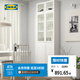 宜家（IKEA）BILLY畢利帶加高件板玻璃門(mén)書(shū)柜置物架儲物架奶油風(fēng) 深褐色 仿橡木/透明玻璃