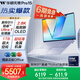 華碩無(wú)畏Pro15 酷睿版 國(guó)家補(bǔ)貼20% Ultra7 2.8K OLED高性能AI超輕薄筆記本電腦(155H 32G 1T) 
