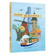 【信誼】歡迎來(lái)我家：世界上奇妙的10種住家（3-10歲）人文歷史建筑科普童書(shū)繪本