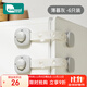 柯斯德尼抽屜鎖兒童安全鎖扣柜子門(mén)抽屜防開(kāi)防夾手寶寶推拉門(mén)冰箱鎖6支裝