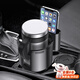 元族汽車(chē)杯架擴展器二合一車(chē)載水杯架飲料架手機置物架車(chē)內大水杯支架 二合一水杯架手機架