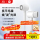 米家小米電吹風(fēng) 速干吹風(fēng)機  負離子護發(fā) H300  送女友生日禮物送禮推薦 家用學(xué)生宿舍