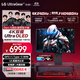 LG 31.5英寸4K顯示器240Hz OLED顯示器 DP2.1 Type-C90w 雙模4K240Hz/1K480Hz 高刷電競 32GX870A