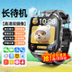 寶護光天才兒童電話(huà)手表小學(xué)生觸屏拍照防摔防水插卡精準定位智能4G電信版全網(wǎng)通男孩女孩拍照適配小米機 升級黑【高清攝像+視頻通話(huà)+上課禁用+精準定位】