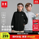 安德瑪（Under Armour）兒童外套秋季休閑運動(dòng)舒適百搭男女童拉鏈合身立領(lǐng)外套253322707