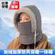 泉途士冬季保暖雷鋒帽子男女護耳加絨加厚防寒面罩圍脖一體帽防風(fēng)騎行帽 加厚保暖圍脖一體帽-【深灰色】