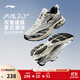 李寧扶搖2.0 V2 跑鞋男鞋透氣網(wǎng)面減震回彈低幫復古老爹鞋跑步鞋 淺石灰/銀色-5 42