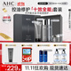 AHC男士專(zhuān)研多效水乳潔面面霜護膚品套裝禮盒控油生日禮物送男友