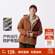 森馬（Semir）三防夾克男戶(hù)外登山徒步露營(yíng)情侶男士外套秋季中性款101524108206
