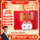 五糧液股份 年貨送禮 萬(wàn)事如意精品52度500ml*2瓶純糧食濃香型白酒禮盒