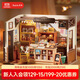 若來(lái)（Rolife）diy小屋貝卡的面包店成人積木玩具模型兒童生日禮物