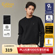 卡賓（CABBEEN）【除臭紗毛織】卡賓英倫風(fēng)毛衣男裝2025冬季新款圓領(lǐng)長(cháng)袖肌理線(xiàn)衫 煤黑色01 M /170/48