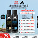 阿迪達斯 （adidas）男士歐洲原裝進(jìn)口 征服+運動(dòng)舒緩 150ml*2 止汗爽身除臭香體噴霧 