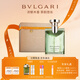 寶格麗（BVLGARI）大吉嶺茶濃香水_50ml中性香白襯衫節日生日禮物送男友