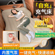 蝸牛叔叔車(chē)載自動(dòng)充氣床墊汽車(chē)后排座位睡氣墊床SUV旅行床車(chē)上震睡覺(jué)神器 升級加厚一鍵自動(dòng)充抽氣+預留空調出風(fēng)口+座椅找平墊
