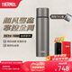 膳魔師（THERMOS）鈦杯辦公保溫杯車(chē)載便攜水杯商務(wù)禮盒團購定制生日禮物TCTE 【單杯禮盒】太空灰 500ml