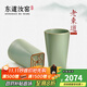 東道汝窯 河南非遺 2014年老東道茶杯功夫茶具品茗杯套裝開(kāi)片陶瓷禮盒 福馬對杯 粉青色（禮盒裝）