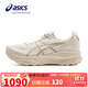 亞瑟士（ASICS）男鞋跑步鞋GEL-KAYANO 32穩定支撐透氣緩震防滑運動(dòng)跑鞋1011C052