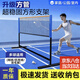 犇大叔羽毛球網(wǎng)架便攜式折疊室內外網(wǎng)球排球毽球匹克球網(wǎng)標準單雙打 4.1m 常規款