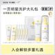 一頁(yè)嬰兒潤護套裝面霜身體乳精華露潤膚油洗發(fā)沐浴露兒童旅行裝