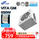 全漢（FSP）VITA GM 850W雪裝版白金牌全模組電源（ATX3.1/PCle 5.1 12V-2x6接口/105℃日系電容/全壓紋線(xiàn)）
