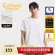 卡賓（CABBEEN）【索羅娜涼感】短袖男士T恤燙珠花卉字母繡花夏季短袖T恤男裝 漂白色02（舒適版型） L /175/50
