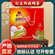 紅太陽(yáng)團購福利咸鴨蛋80g*20枚禮盒紅心流油高郵熟咸蛋鹽蛋揚州高郵特產(chǎn)