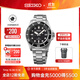 精工手表男款潛水太陽電能潛水表戶外運(yùn)動(dòng)石英腕表 情侶送禮 節(jié)日禮物 SNE597P1