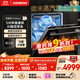 西門(mén)子（SIEMENS）黑魔鏡636Mega 18套+3層碗籃全能艙【雙一級認證超省水省電】一鍵單烘干嵌入式洗碗機 SJ43EB33MC