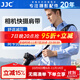 JJC 相機快攝肩帶 快槍手 掛脖背帶 適用于佳能R6II R8尼康D850 D810索尼A7M3 A7C富士XT5 微單反配件 NS-PRO1M 快攝肩帶