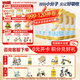 澳優(yōu)（Ausnutria）  能立多（能力多）嬰兒配方奶粉（0-6月適用）1段 荷蘭進(jìn)口 1段800克*6罐【實(shí)發(fā)400g*12】