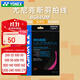 尤尼克斯（YONEX）進(jìn)口專(zhuān)業(yè)羽毛球線(xiàn)高彈力耐打線(xiàn)網(wǎng)線(xiàn)bg66u羽毛球拍線(xiàn)專(zhuān)用線(xiàn)bg66um 【BG66UM】霓虹粉
