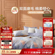 博洋家紡磨毛四件套純棉被套加厚磨毛床上用品全棉床單被罩1.8米床