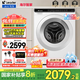 海爾（Haier）迷你滾筒洗衣機5公斤超薄平嵌兒童洗衣機小型滾筒嬰兒內衣襪子家用除菌螨全自動(dòng)變頻洗衣機 5公斤超薄平嵌+除菌螨+大筒徑+雙噴淋