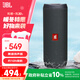 JBL FLIP ESSENTIAL2 旗艦款二代 藍牙音響【政府補貼】便攜音箱  戶(hù)外防水 低音炮 登山秋游 炫酷黑