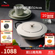 琺寶（staub）法國進(jìn)口琺瑯鍋蓋炒鍋琺瑯鑄鐵鍋雙耳炒菜鍋炒鍋燉鍋煎炒鍋具 阿拉丁雙耳炒鍋松露白 24cm