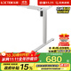 樂(lè )歌電動(dòng)升降電腦桌站立式臺式書(shū)桌家用寫(xiě)字桌青春派E2雅白色單桌腿
